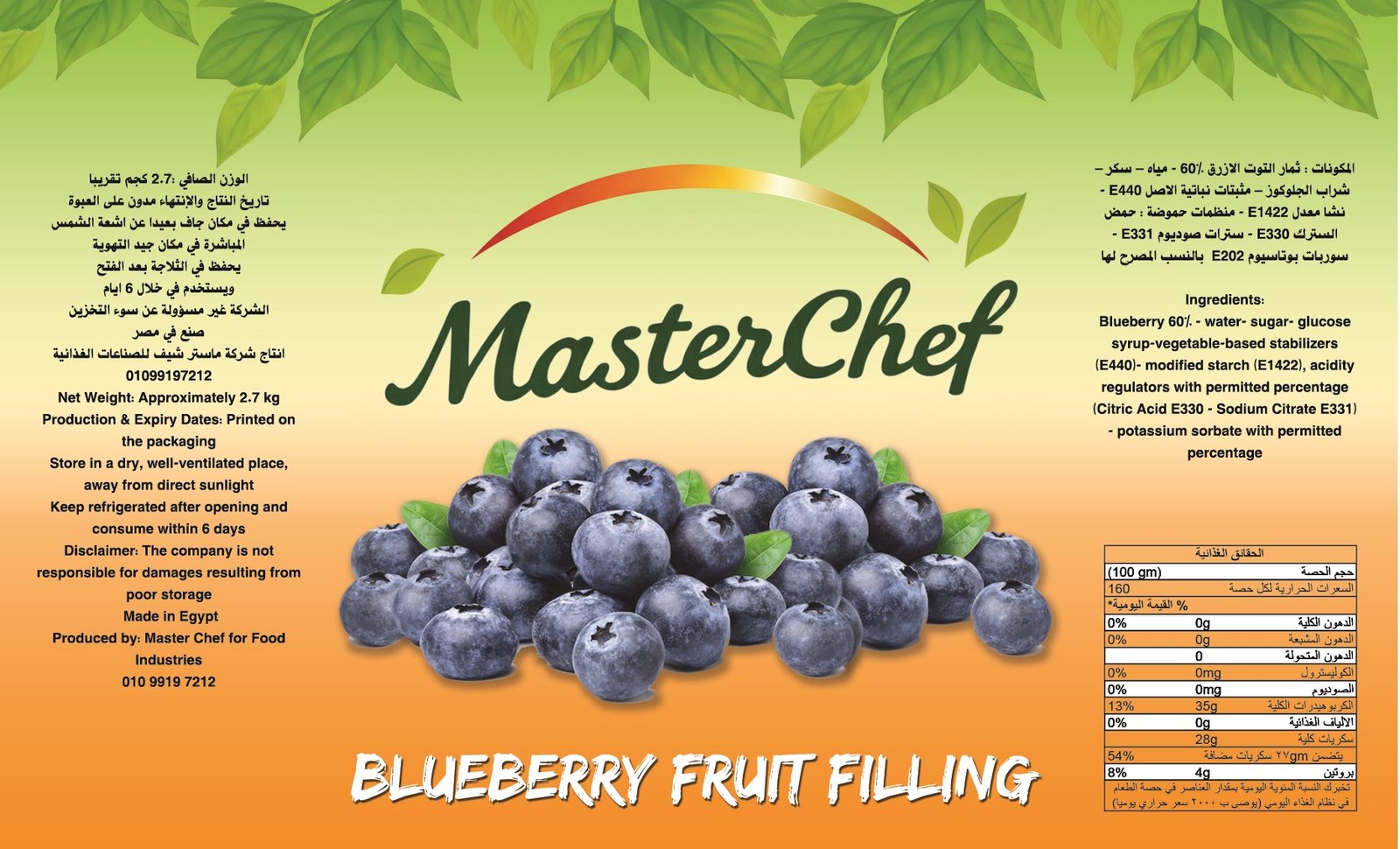 Master Chef for food industries 